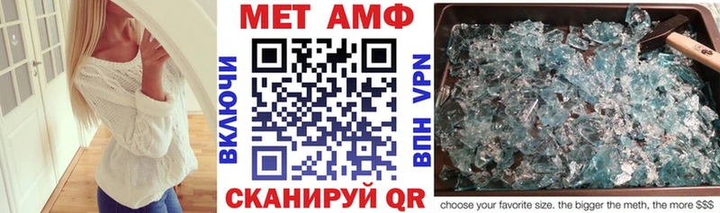 АМФЕТАМИН Розовый  хочу наркоту  Пыть-Ях 
