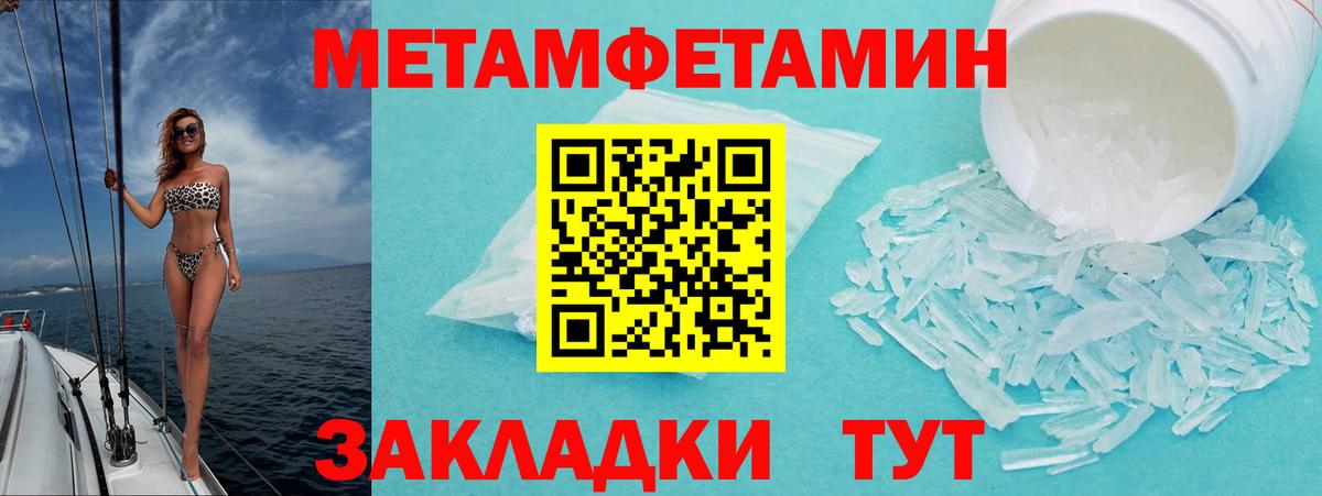 Пыть-Ях  Amphetamine Розовый  Amphetamine  Вход с VPN 
