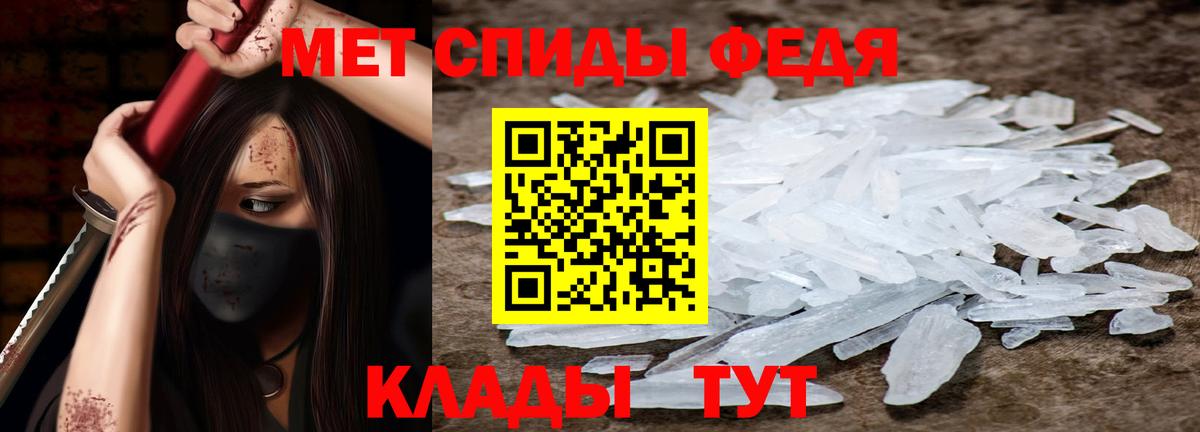Амфетамин VHQ Пыть-Ях