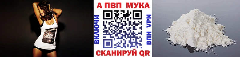 А ПВП кристаллы  Пыть-Ях 