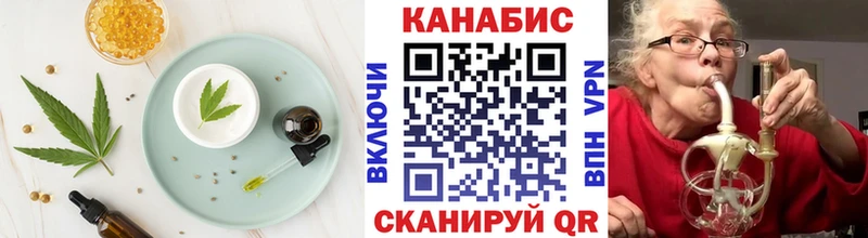 Cannafood конопля  наркотики  Пыть-Ях 