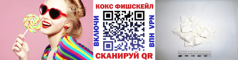 COCAIN 99%  Пыть-Ях 