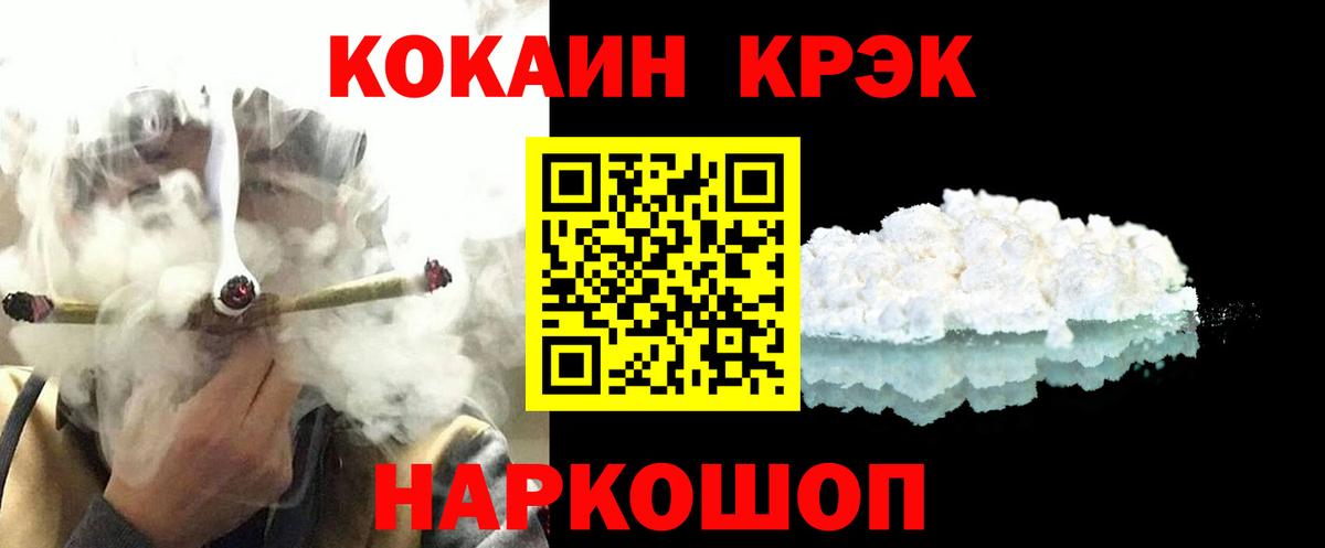 Кокаин Боливия Пыть-Ях