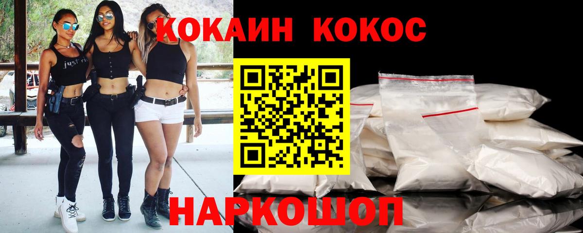 Cocaine Columbia  Вход с VPN  Пыть-Ях 
