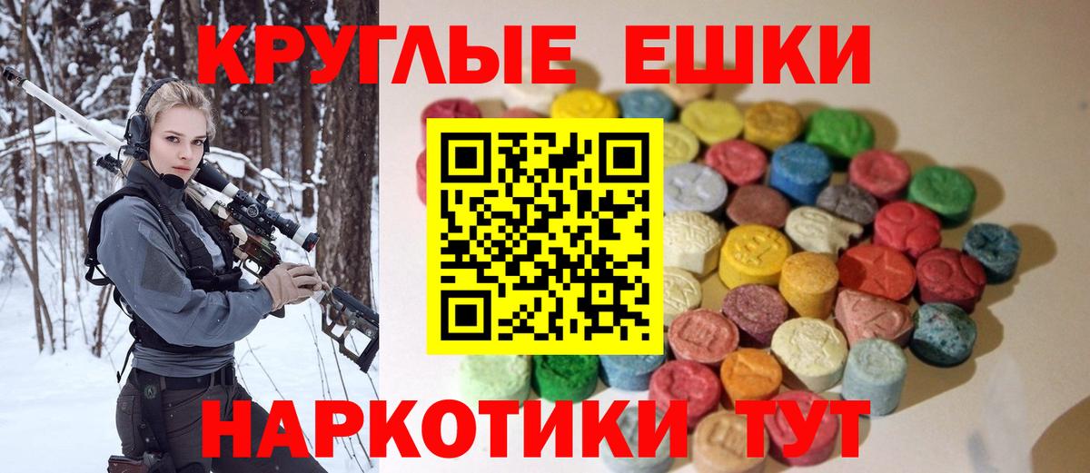 купить  цена  Экстази MDMA  Экстази  Экстази DUBAI  Вход с VPN  Пыть-Ях 