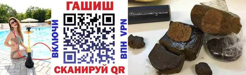 закладка  Пыть-Ях  ГАШИШ гашик 