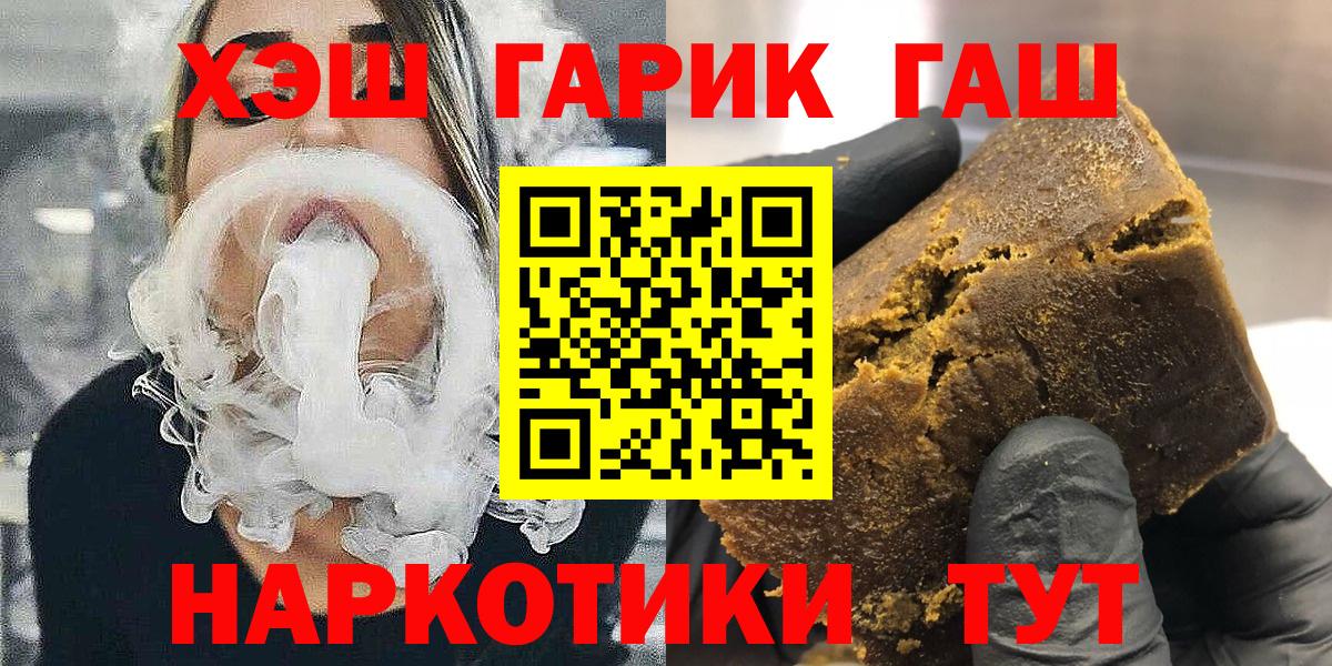 Гашиш Ice-O-Lator Пыть-Ях