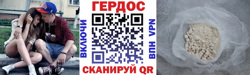 Героин Афган  omg зеркало  Пыть-Ях 