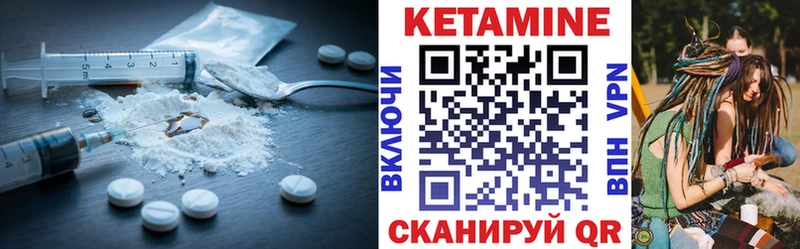 КЕТАМИН ketamine  Пыть-Ях 