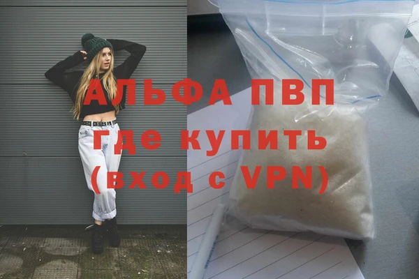 а пвп мука Баксан
