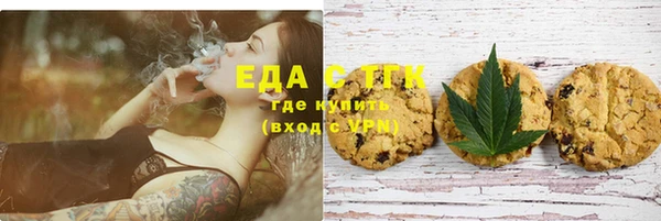 spice Белокуриха