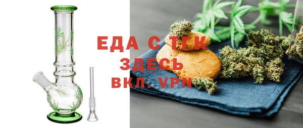 Альфа ПВП Белоозёрский
