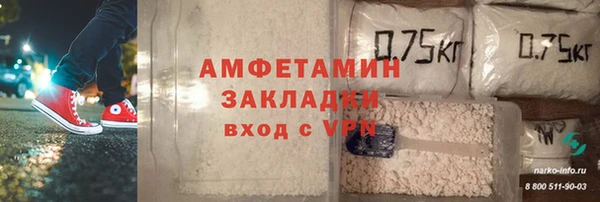 Альфа ПВП Белоозёрский