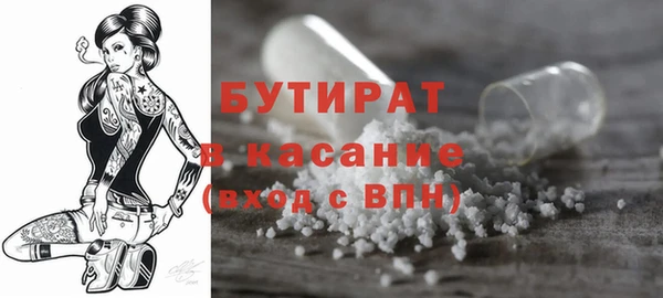 каннабис Балахна