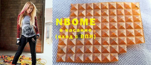 Альфа ПВП Белоозёрский