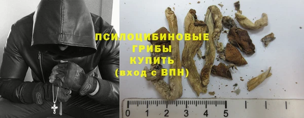 наркотики Беломорск