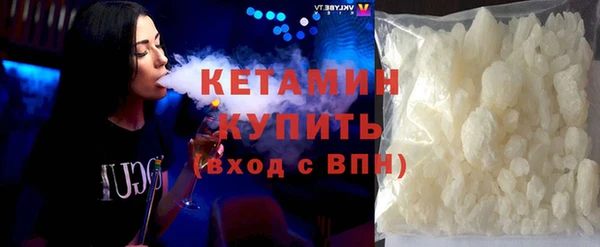spice Белокуриха
