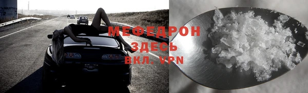 наркотики Беломорск