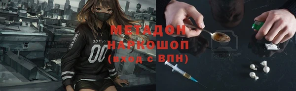 альфа пвп Дмитров