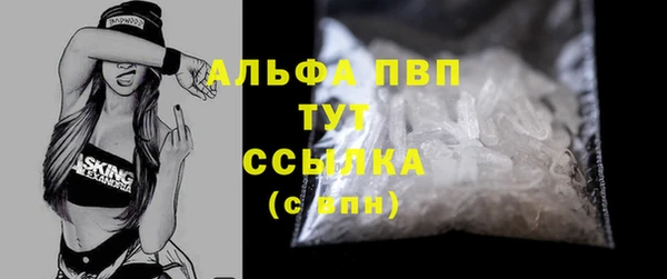 Альфа ПВП Белоозёрский