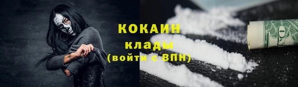 наркотики Беломорск