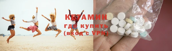 spice Белокуриха