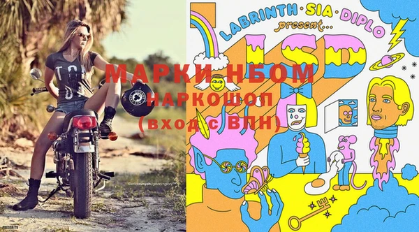 наркотики Беломорск