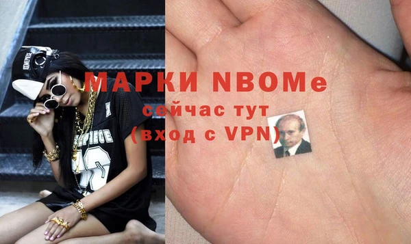 Альфа ПВП Белоозёрский
