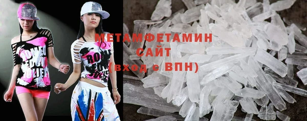 spice Белокуриха