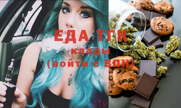 spice Белокуриха