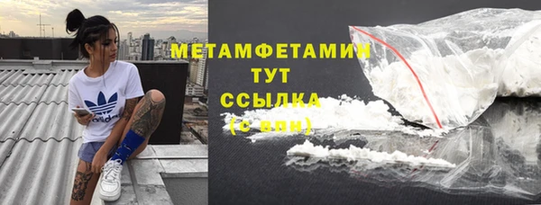 spice Белокуриха