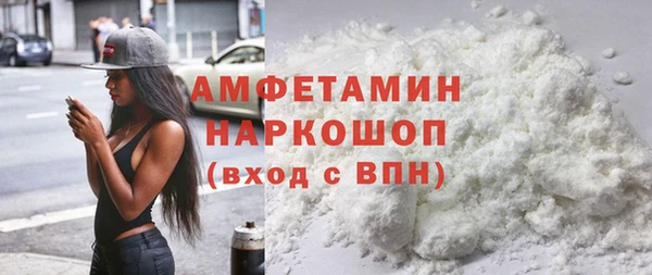 spice Белокуриха