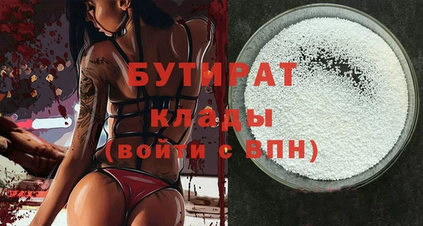 наркотики Беломорск