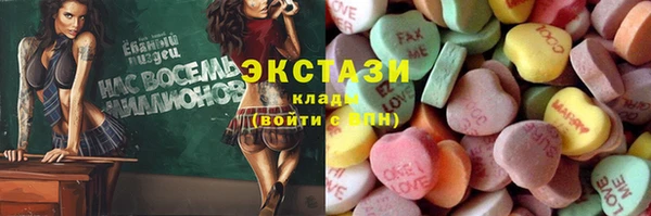 spice Белокуриха