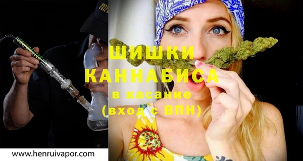 наркотики Беломорск