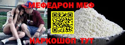 mdma Кунгур