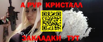 эйфоретик Кумертау