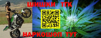 мяу мяу кристалл Рязань