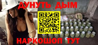 марки nbome Рузаевка