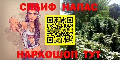 эйфоретик Кумертау