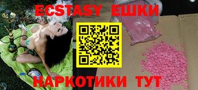 mdma Кунгур