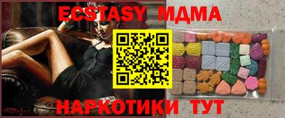 mdma Кунгур