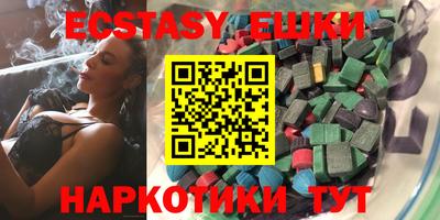 mdma Кунгур