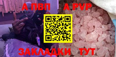 эйфоретик Кумертау