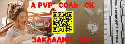 эйфоретик Кумертау