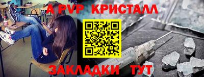 mdma Кунгур