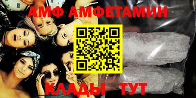 mdma Кунгур