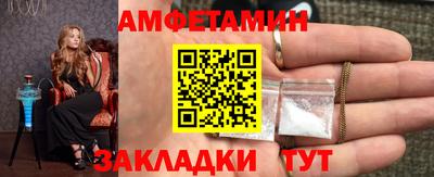 эйфоретик Кумертау
