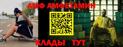 эйфоретик Кумертау
