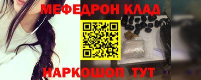 mdma Кунгур